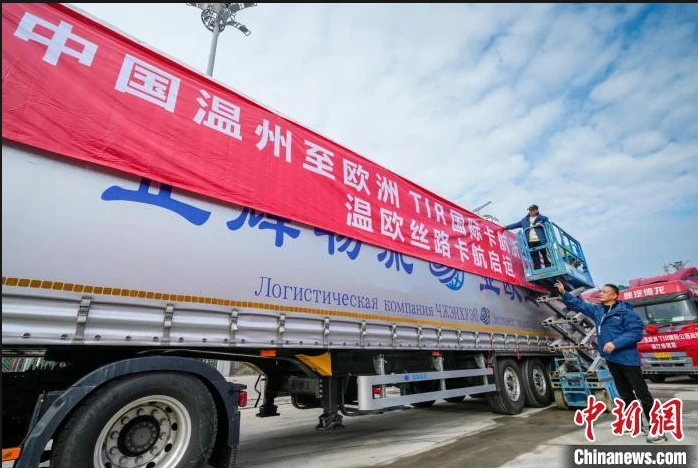 Vervoer van grote goederen tussen China en Duitsland